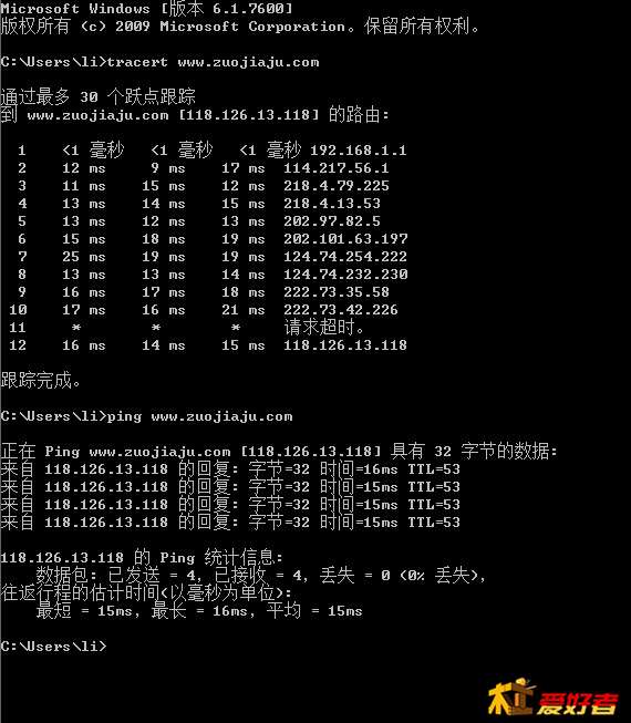 QQ截图20130807085429.jpg