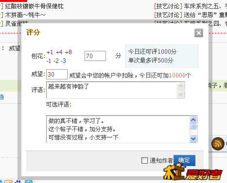 评分.png