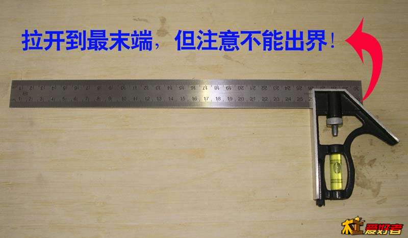 先把尺拉到最长.jpg