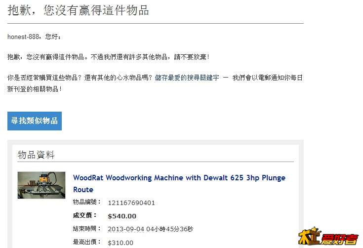QQ截图20130904125509.jpg