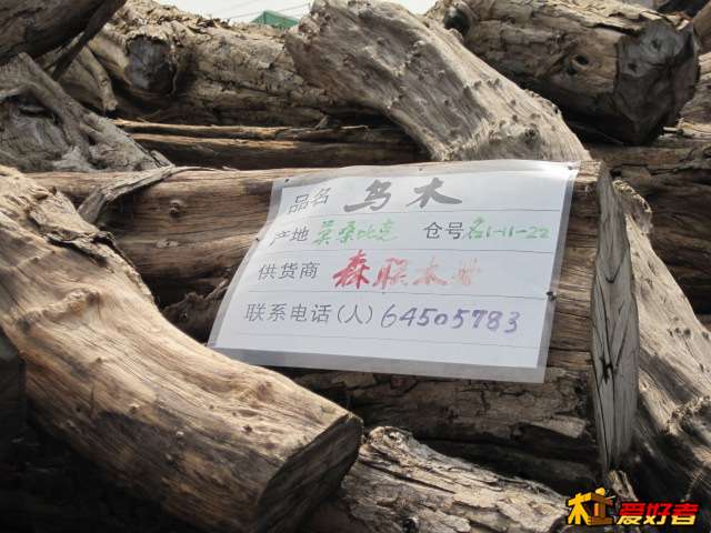 Picture 043.jpg