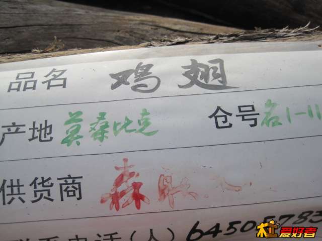 Picture 058.jpg