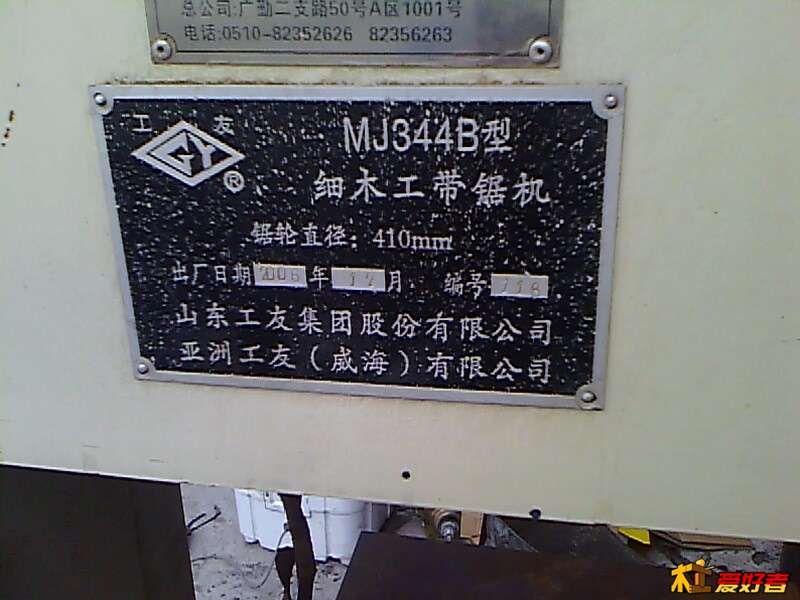IMG0220A.jpg