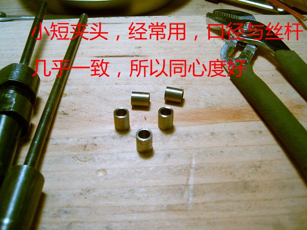SUC30100.JPG