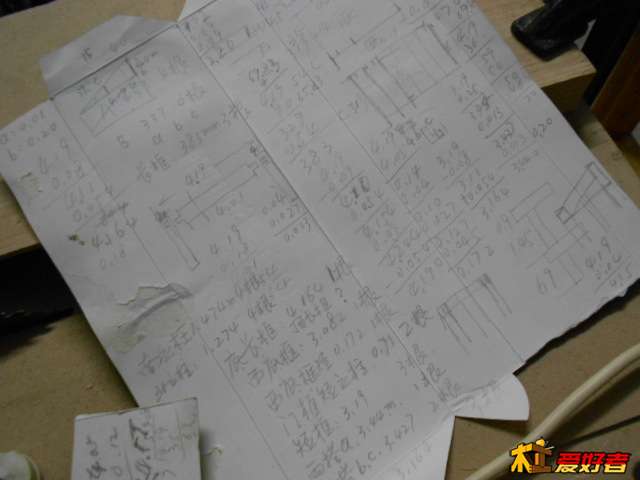 DSCN0105.jpg