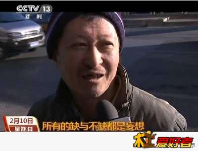 大爷牛.jpg
