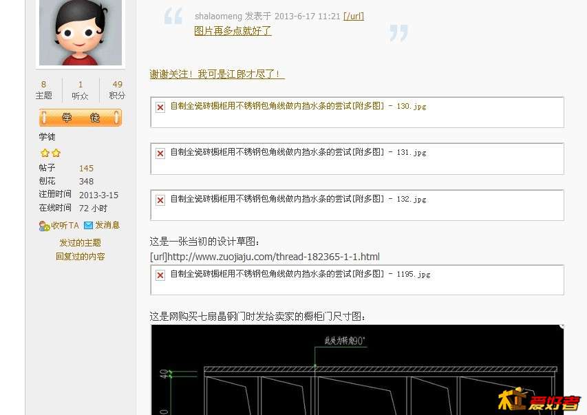 QQ图片20131010021709.jpg