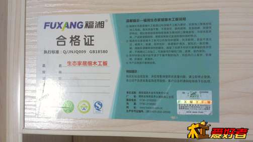 板材标签