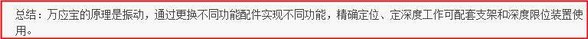 QQ截图20131022144447.jpg