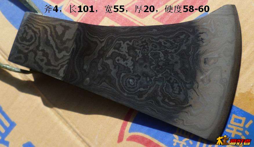 斧4.jpg