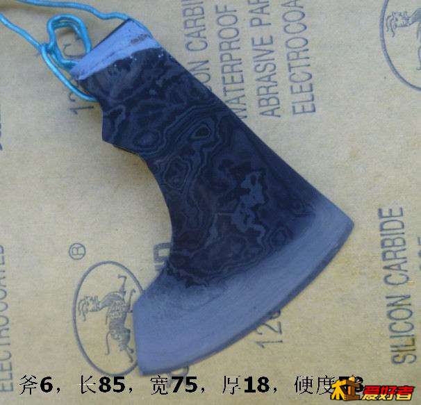 斧6.jpg