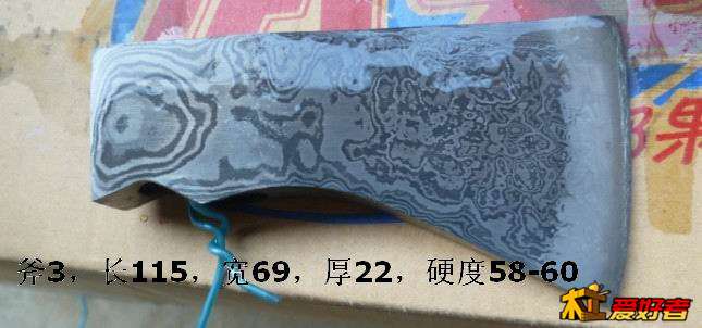 复件 斧3.jpg