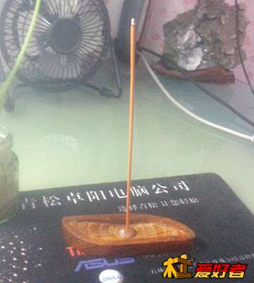 2013-10-24 19.48.59.jpg