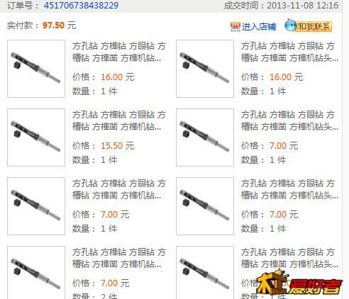 纟.jpg