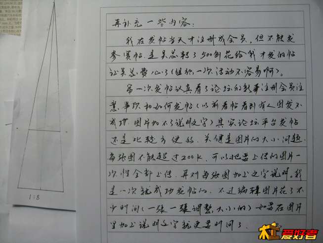 懒得打字