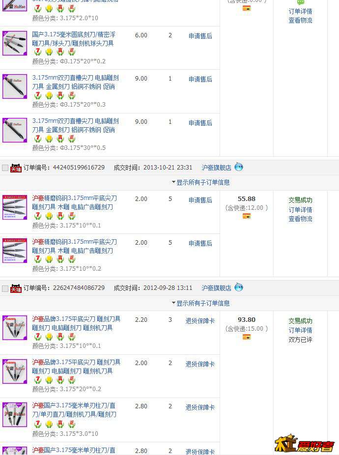 捕获.JPG