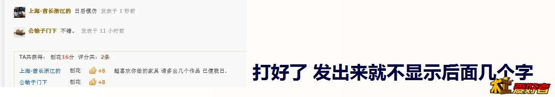 这个不是我的错