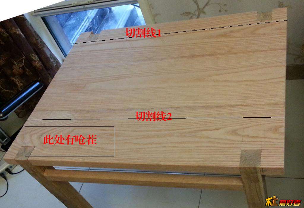 切割的位置，台锯呀台锯，真是省事，要不我这种锯不直的人会头疼死的