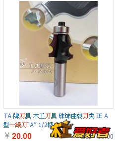 一线刀