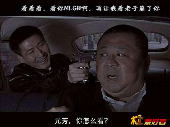 元芳你怎么看.jpg