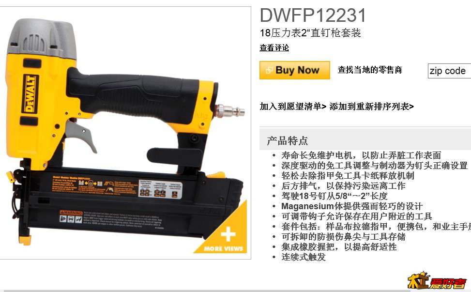 18G钉枪.jpg