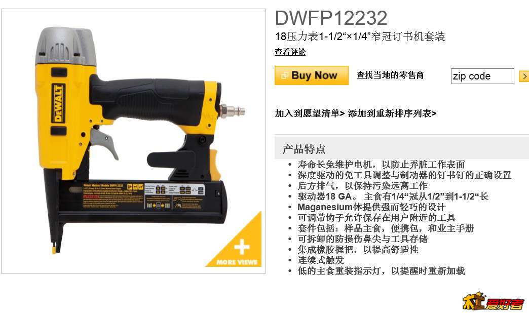 18G钉枪4.jpg