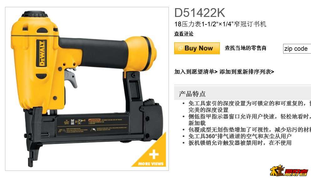 18G钉枪5.jpg