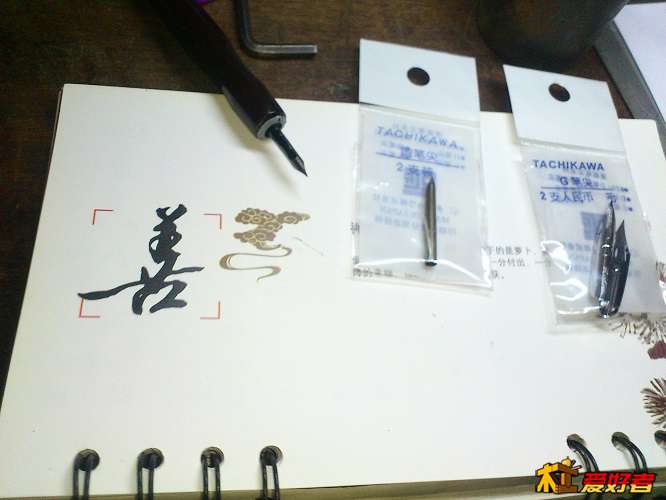 准备好漫画笔，纸