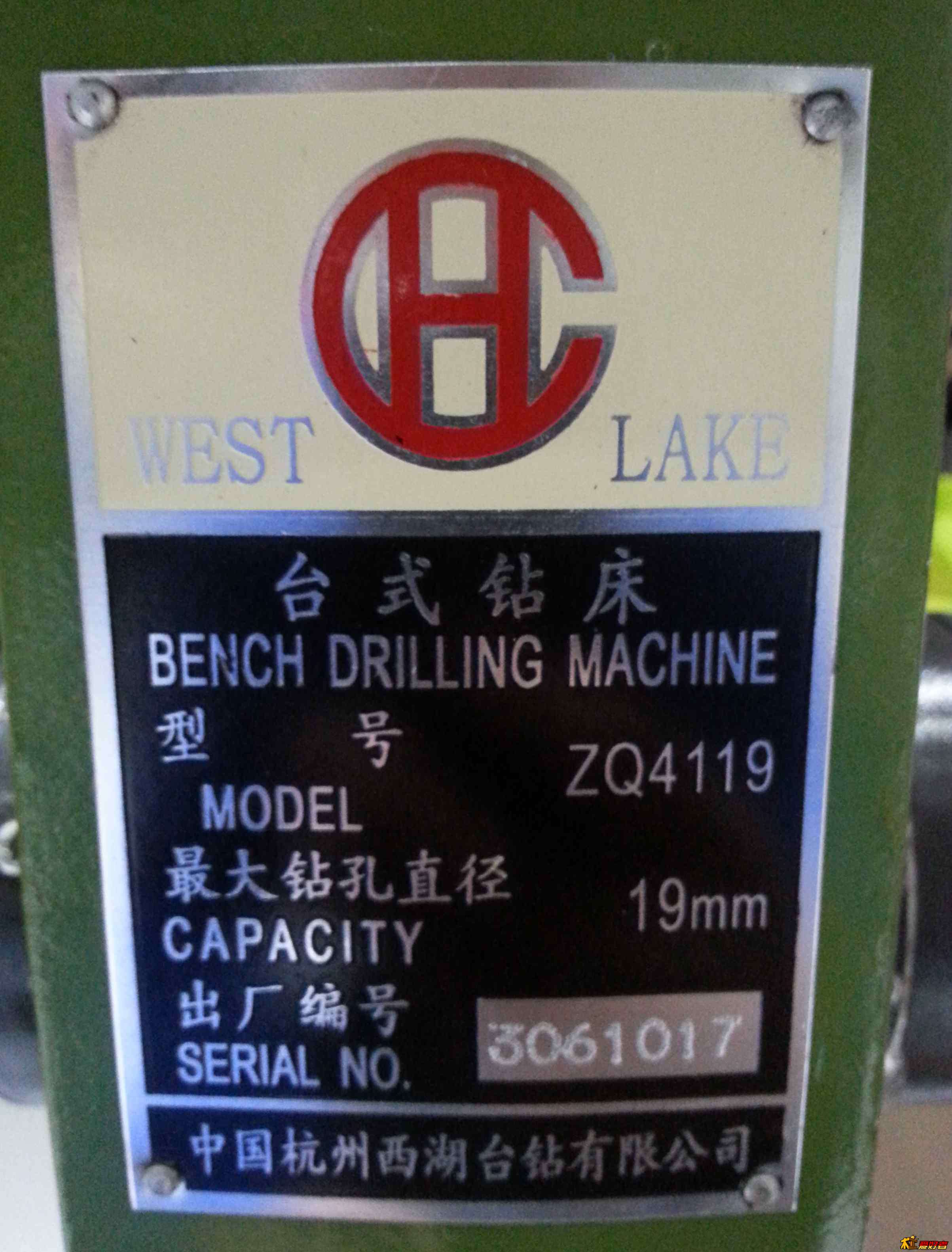 20131127_225459.jpg