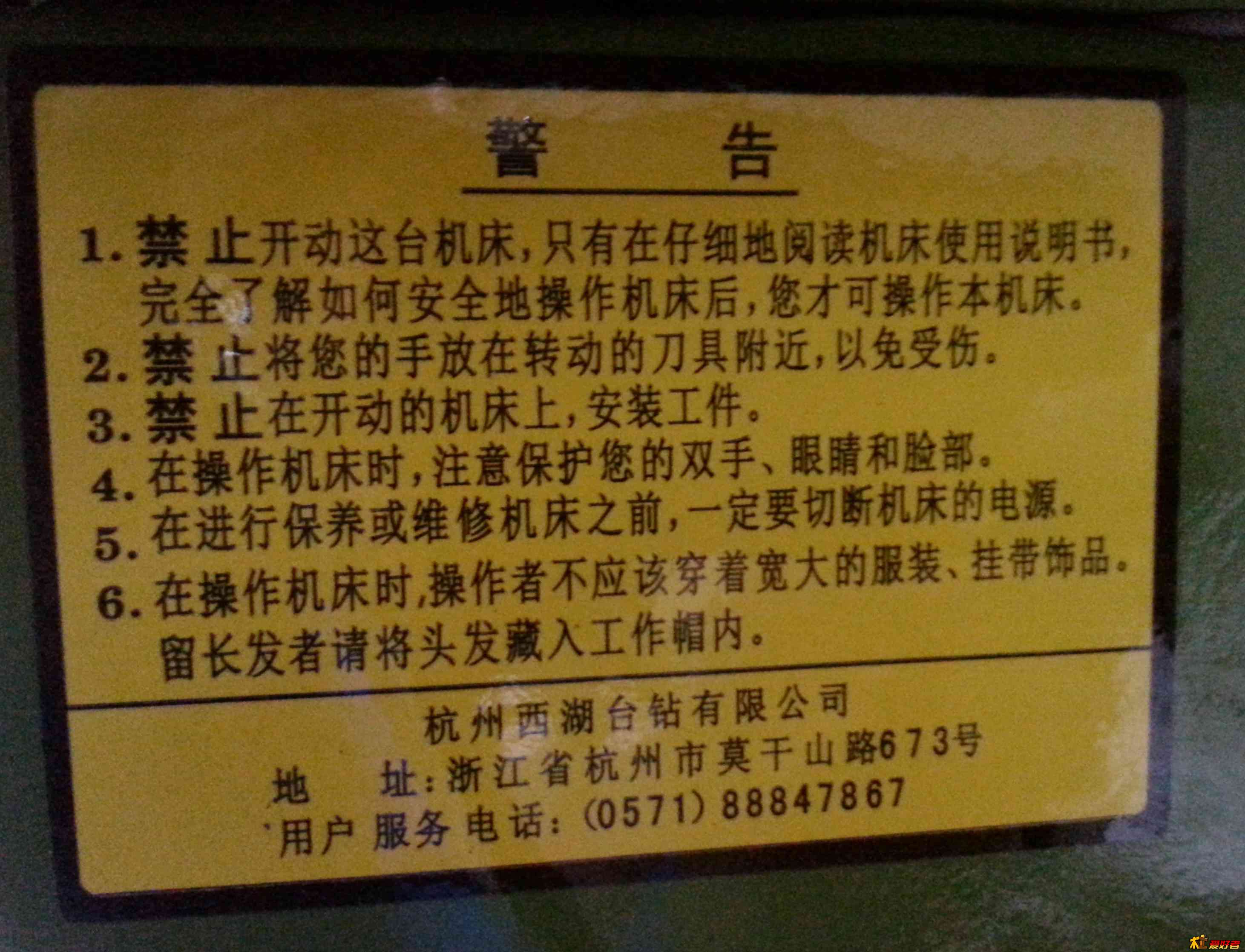 20131127_225137.jpg