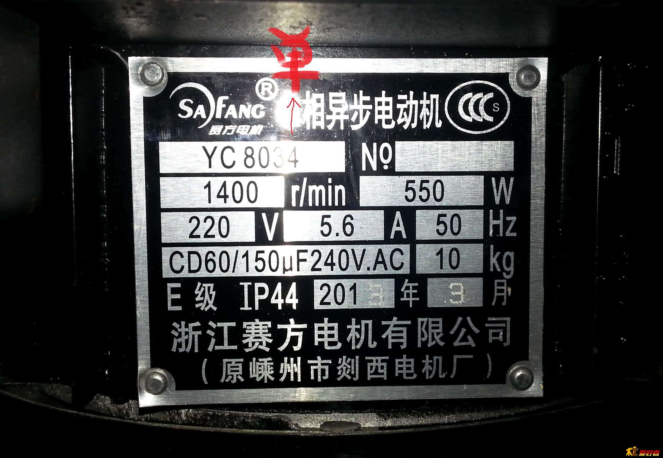 20131127_225623.jpg