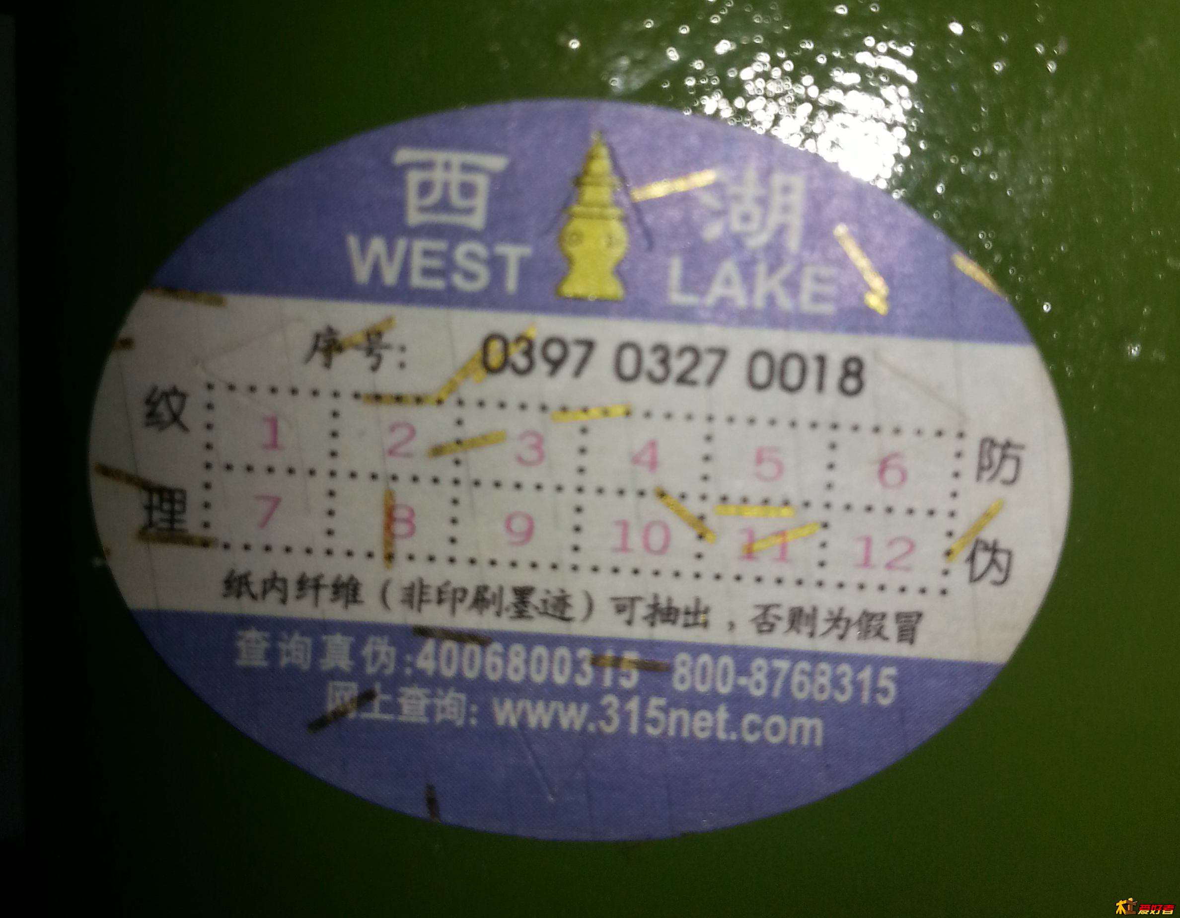 20131127_230356.jpg
