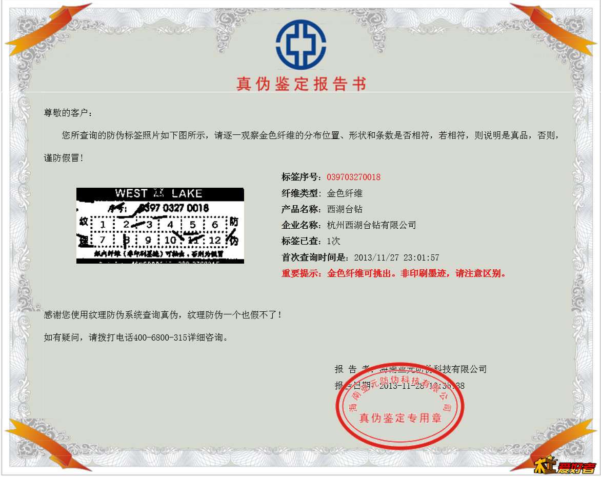 QQ截图20131128123601.jpg