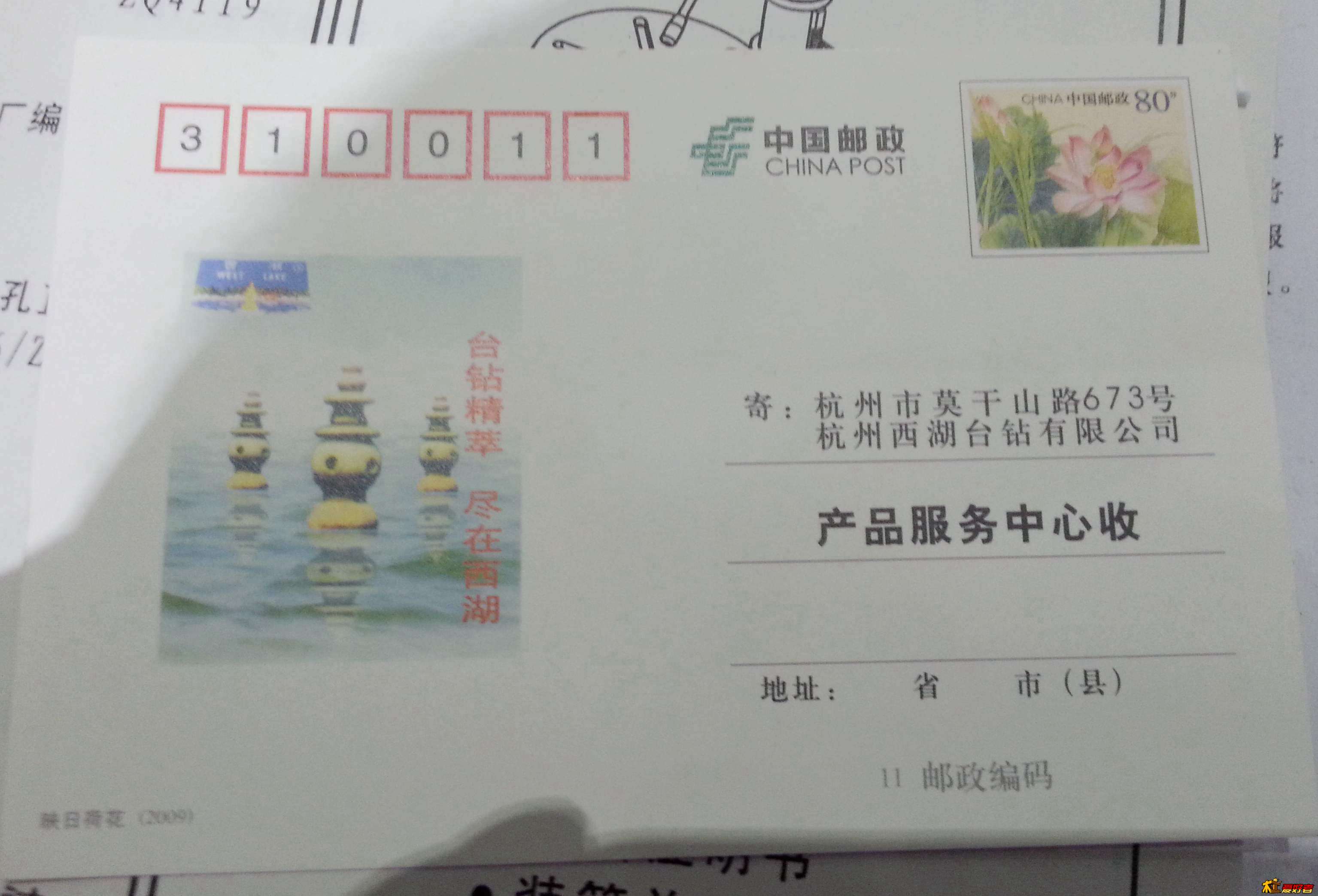 20131127_225828.jpg