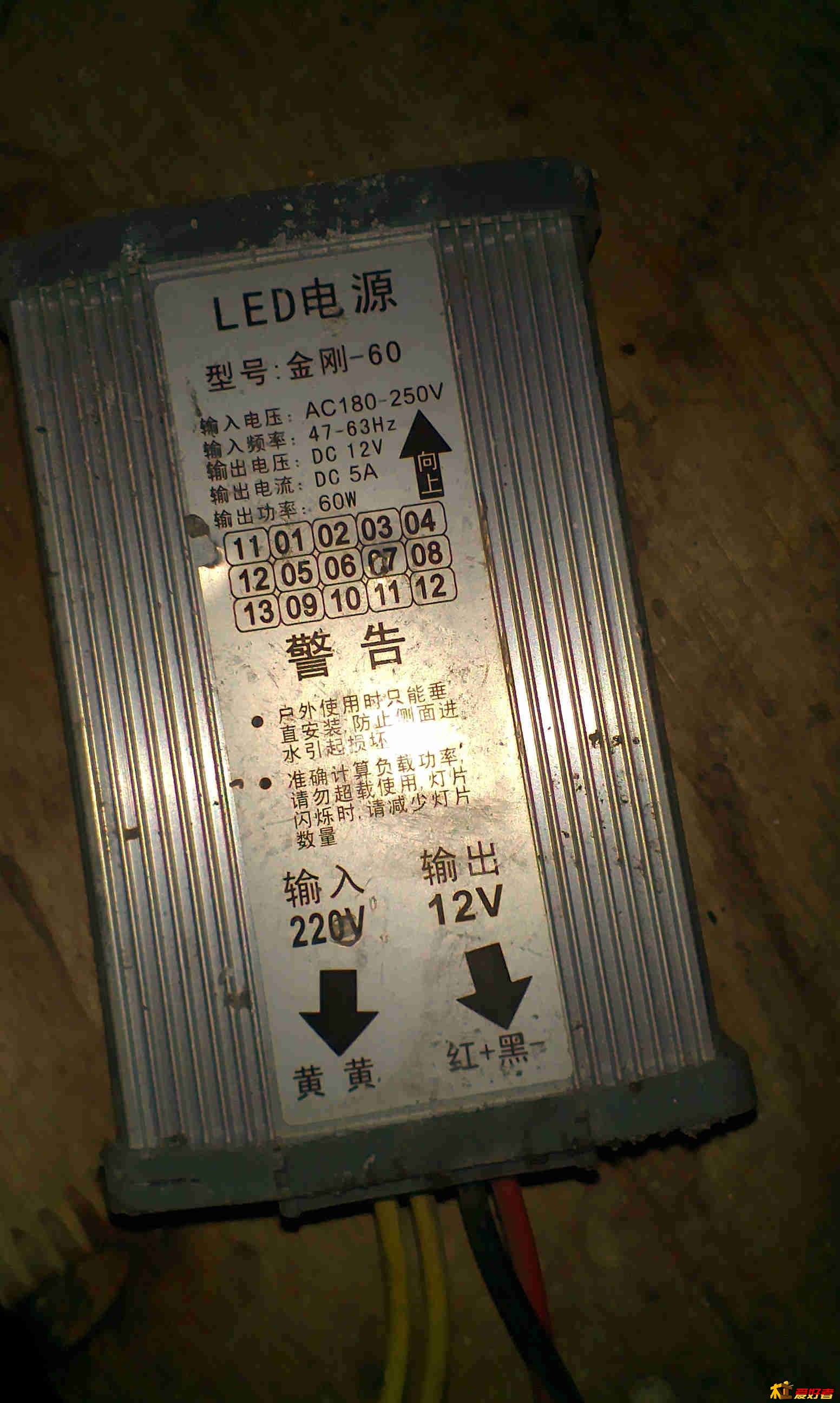 IMAG0225.jpg