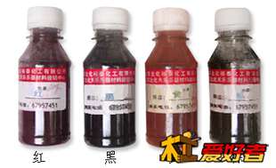 醇溶燃料,德国巴斯夫.jpg