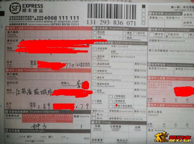 QQ图片20131211204007.jpg