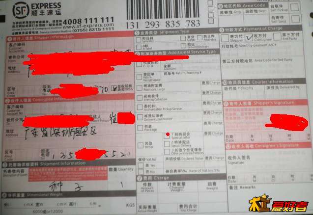 QQ图片20131211204425.jpg