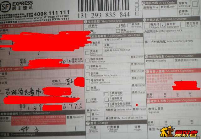 QQ图片20131211204601.jpg