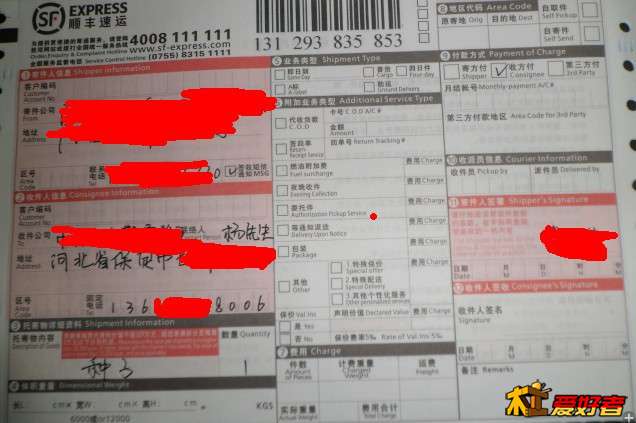 QQ图片20131211204720.jpg