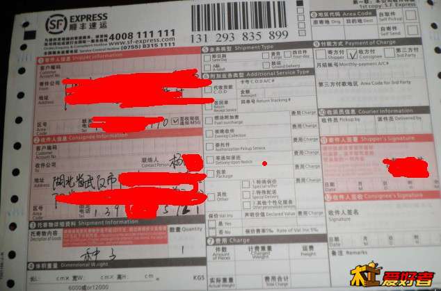 QQ图片20131211205642.jpg