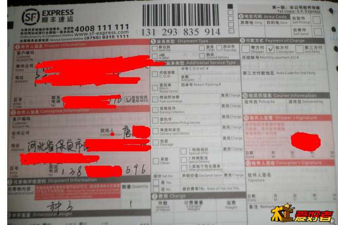 QQ图片20131211205903.jpg