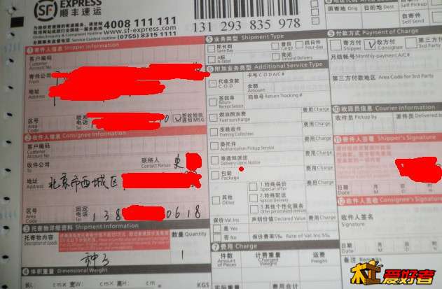 QQ图片20131211210301.jpg