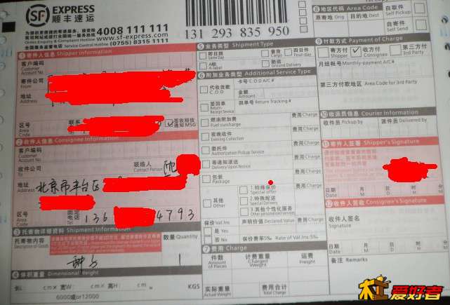 QQ图片20131211210415.jpg