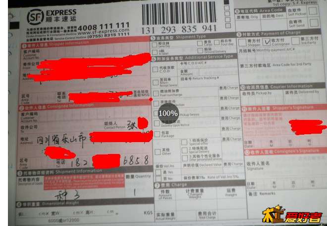 QQ图片20131211210524.jpg