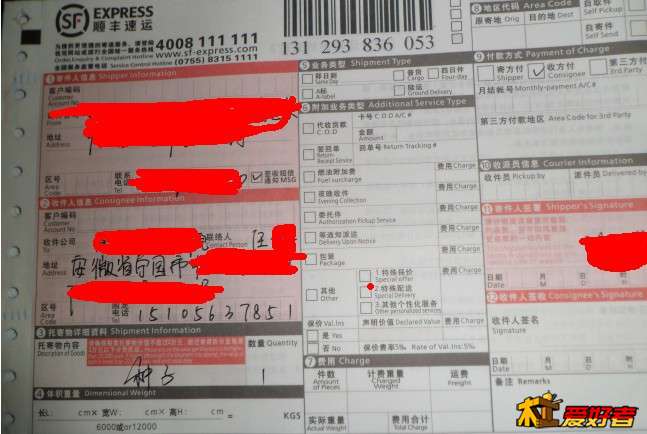 QQ图片20131211220050.jpg