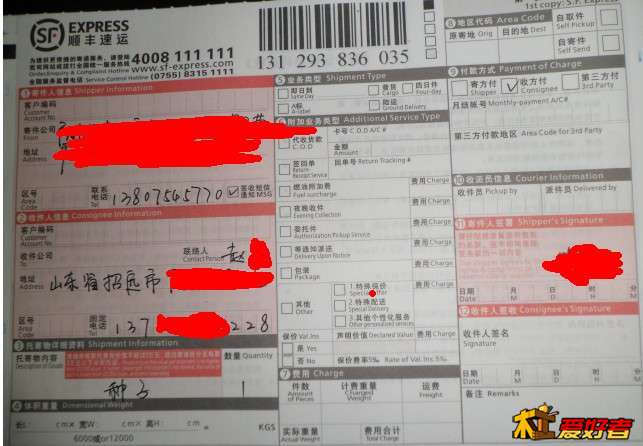 QQ图片20131211220510.jpg