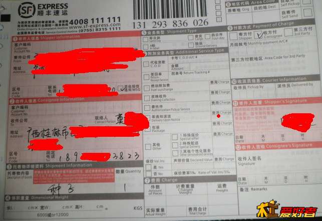 QQ图片20131211220606.jpg