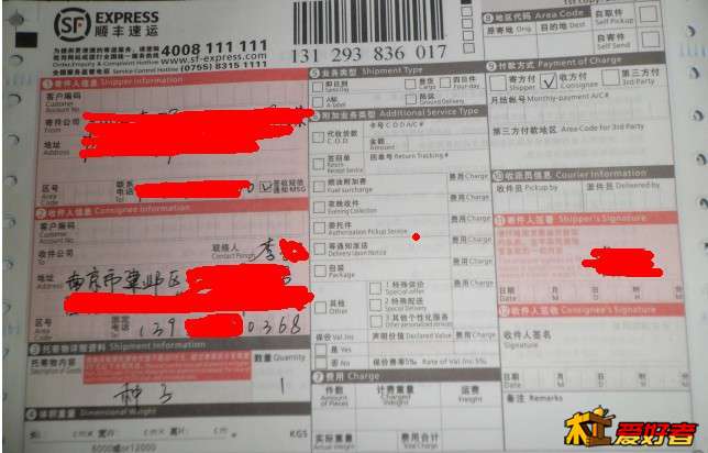 QQ图片20131211220712.jpg