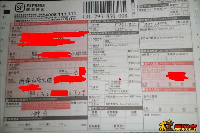 QQ图片20131211220819.jpg